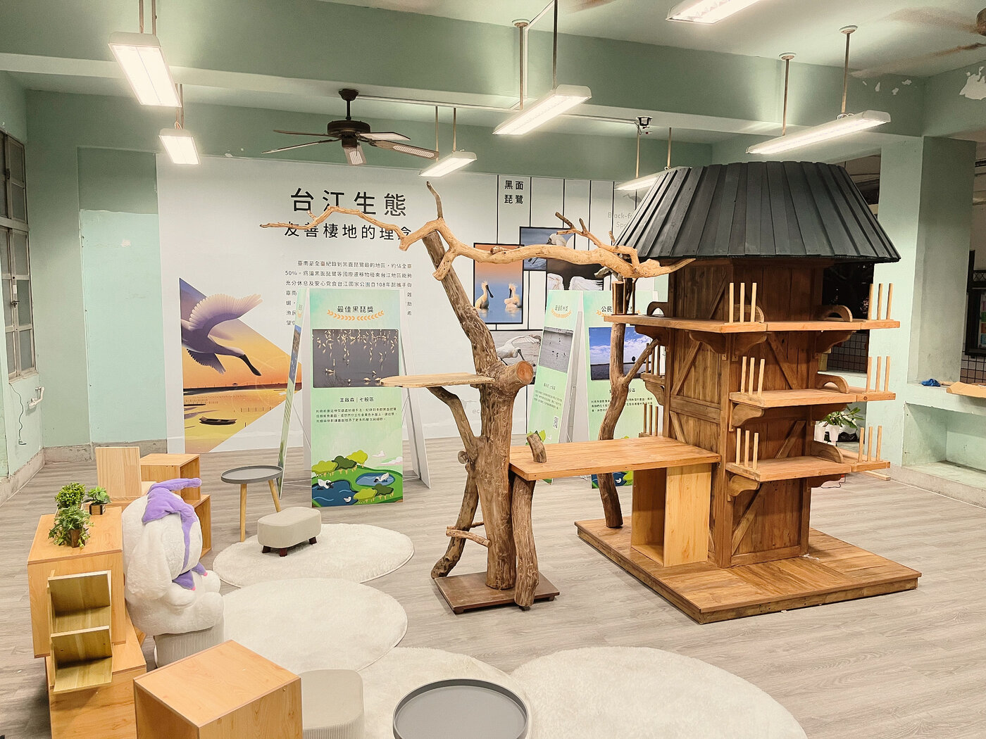 魚塭書屋空間